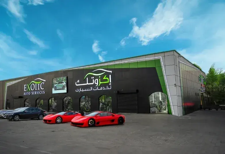 Exotic Auto Services building in Mussafah where cars are handed over